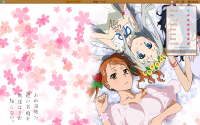 Screenshot-11.png