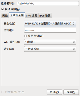 net设置