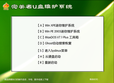 syslinux