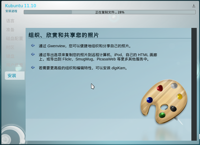 抓图8.png