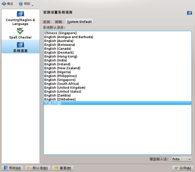 抓图11.png