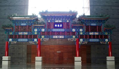 100_1062.JPG
