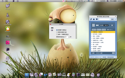 Desktop.png