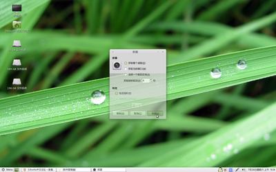 Screenshot.png