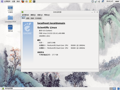 Screenshot.png