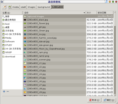 2011-07-24-22-21-30.png