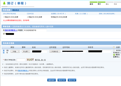 Screenshot.png