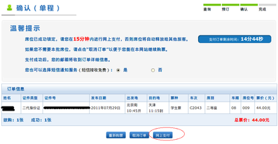 Screenshot-2.png