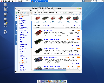 Screenshot.png