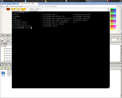 2011-08-02-101215_1280x1024_scrot.png