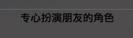 conky显示
