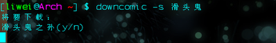 2011-08-07-17-48-04.png