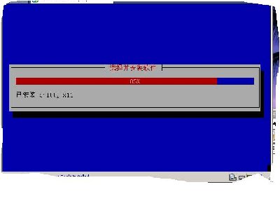 ubuntu.JPG