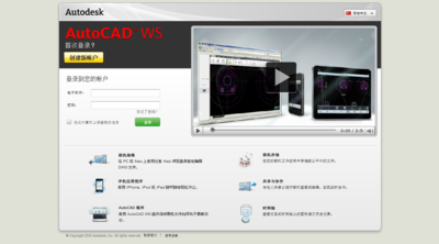 Login.PNG