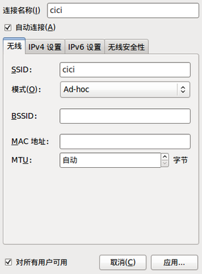 Screenshot-正在编辑 cici.png