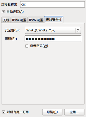 Screenshot-正在编辑 cici-2.png