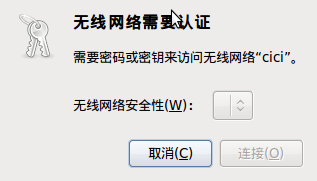 Screenshot-需要无线网络认证.png