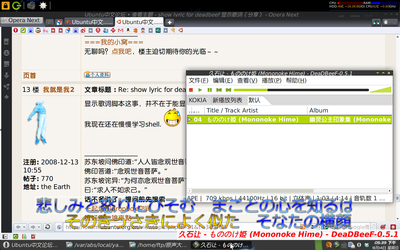 屏幕截图 - 2011年08月14日 - 17时39分31秒.png
