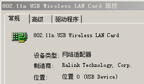 QQ截图20110802174557.png