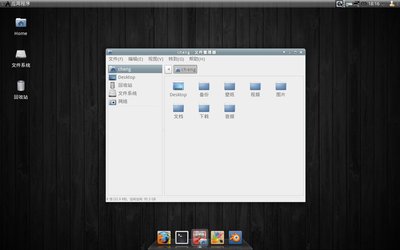 xfce4.jpg