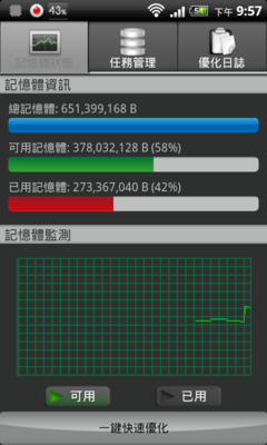 snap20110818_215702.png