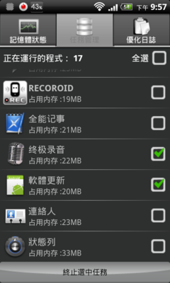 snap20110818_215753.png