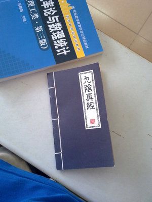 九阴(1).jpg