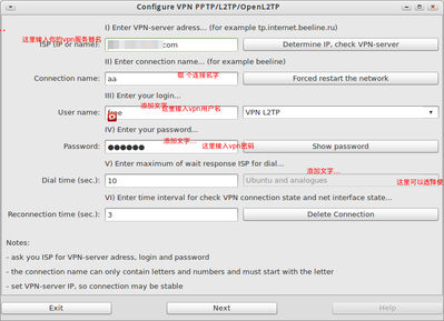 Configure VPN PPTP-L2TP-OpenL2TP_002.png