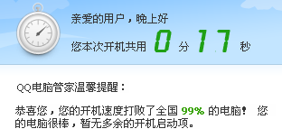 Screenshot-1.png
