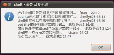 zenity里显示不错，paste很好。