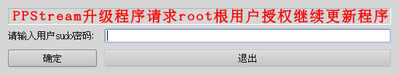 Screenshot-无标题窗口.png