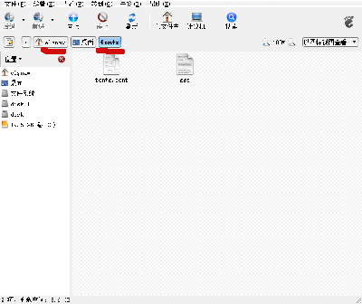 Screenshot-fonts - 文件浏览器.png