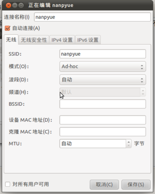 Screenshot-正在编辑 nanpyue.png