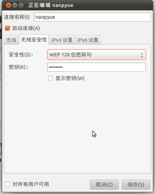 Screenshot-正在编辑 nanpyue-1.png