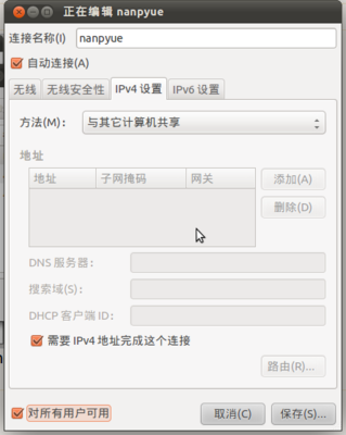 Screenshot-正在编辑 nanpyue-2.png