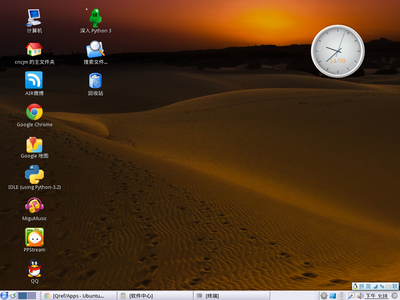Screenshot.png