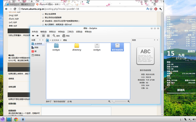 抓图6.png