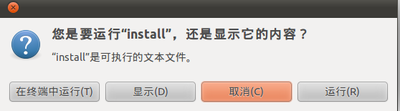 双击“install”文件出现的结果。