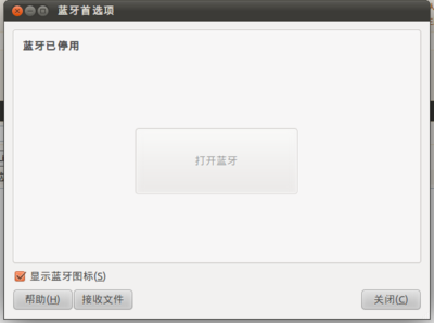 Screenshot-蓝牙首选项.png