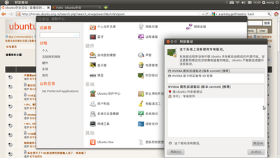 附加驱动.png