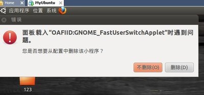 卡住.jpg