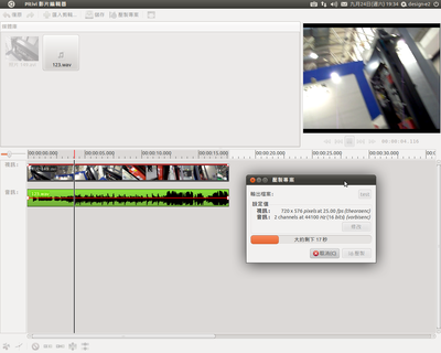 piviti_step17-開始壓製直到成功得到ogg格式的新視頻文件.png