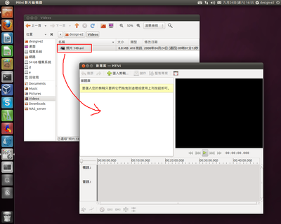 piviti_step1-把要處理的視頻拖放入媒體庫.png