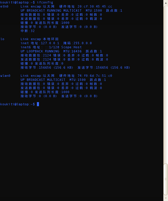 Screenshot-kou.png