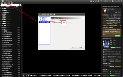 Screenshot-3.png
