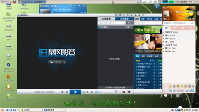 Screenshot.png