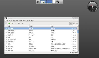 2011-10-02-173050_1024x600_scrot.png