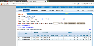 Screenshot.png