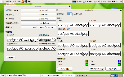 设置