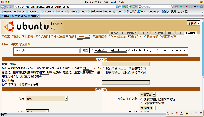 Screenshot-Ubuntu Fi2refox.png